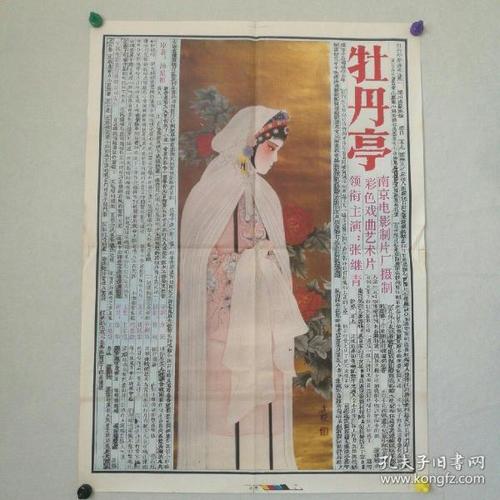 办理马里兰地址证明