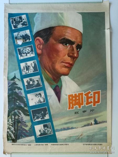 巴伦西亚欧洲大学学历认证
